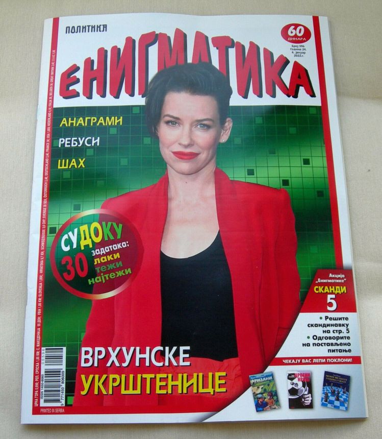 ENIGMATIKA magazine side cover  January 2022