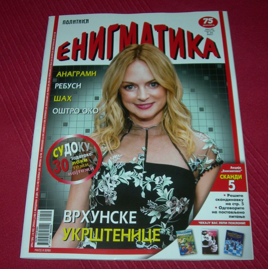 ENIGMATIKA magazine side cover  May 2022