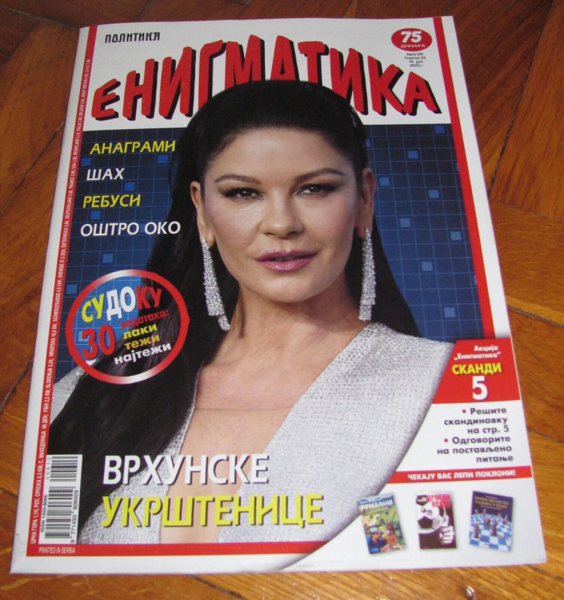 ENIGMATIKA magazine side cover  July 2022