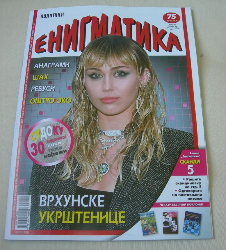 ENIGMATIKA magazine side cover  September 2022