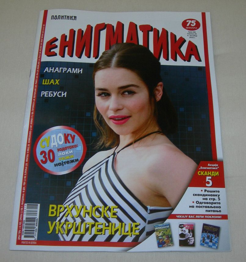 ENIGMATIKA magazine side cover  October 2022