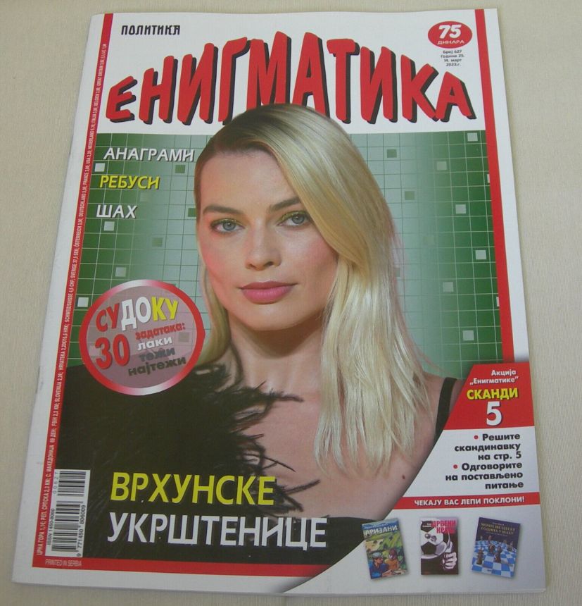 ENIGMATIKA magazine side cover  March 2023