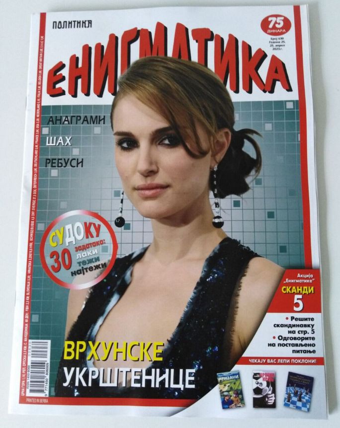 ENIGMATIKA magazine side cover  April 2023