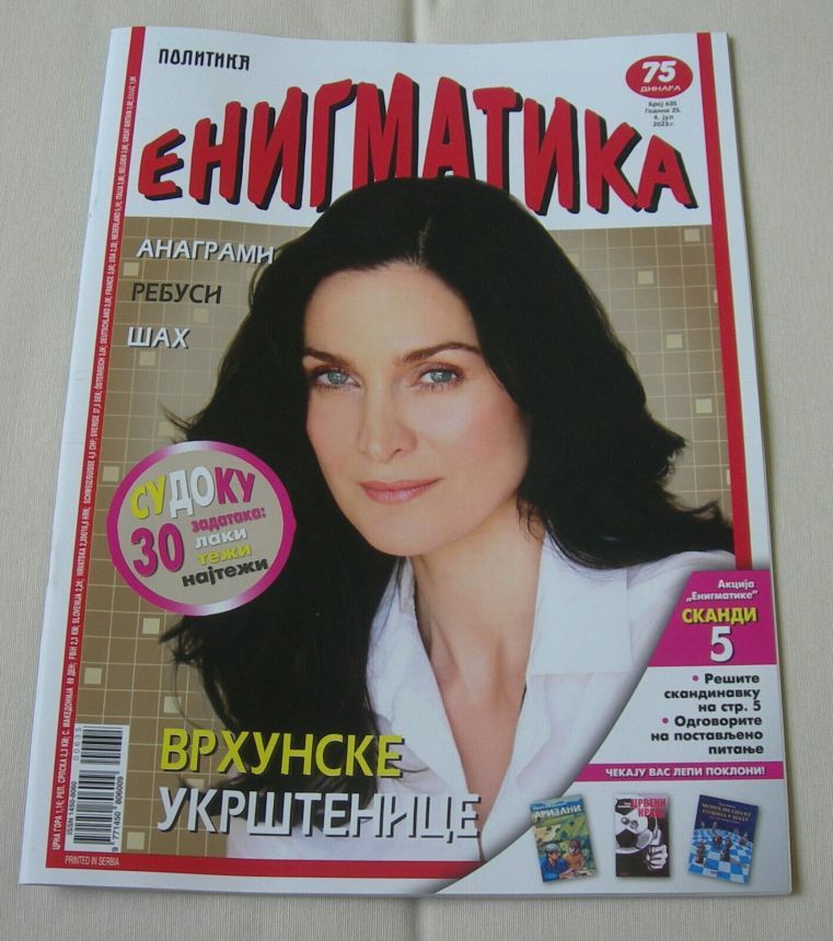 ENIGMATIKA magazine side cover  July 2023