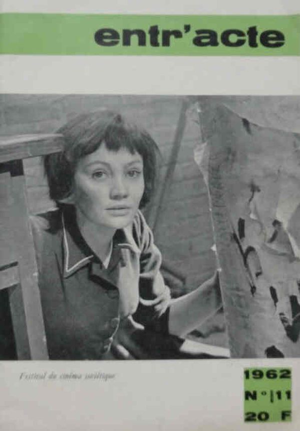 ENTRACTE magazine side cover Issue 11   1962