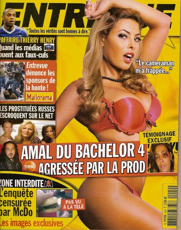 ENTREVUE magazine side cover Issue 209 December 2009