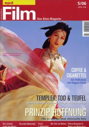 EPD FILM magazine side cover Issue 5 May 2006