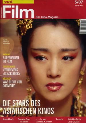 EPD FILM magazine side cover Issue 5 May 2007