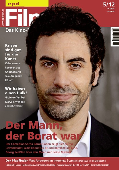 EPD FILM magazine side cover Issue 5 May 2012