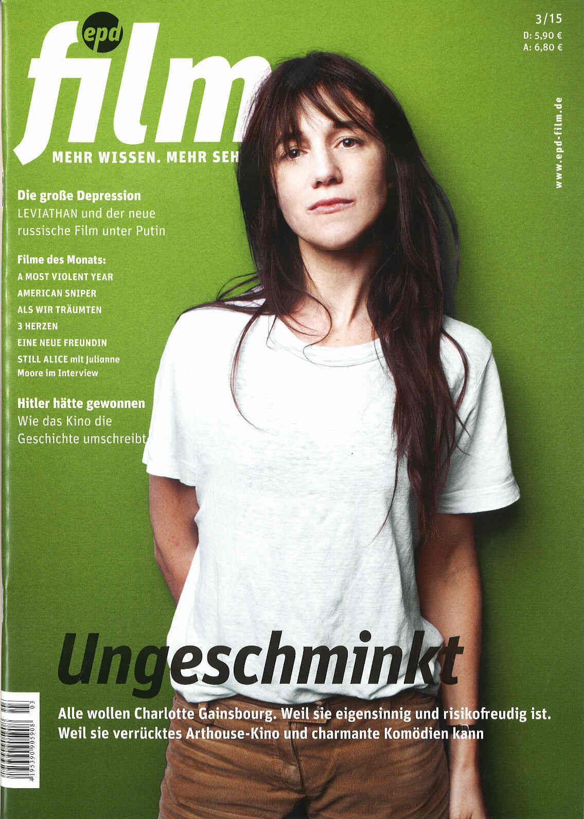 EPD FILM magazine side cover Issue 3 March 2015