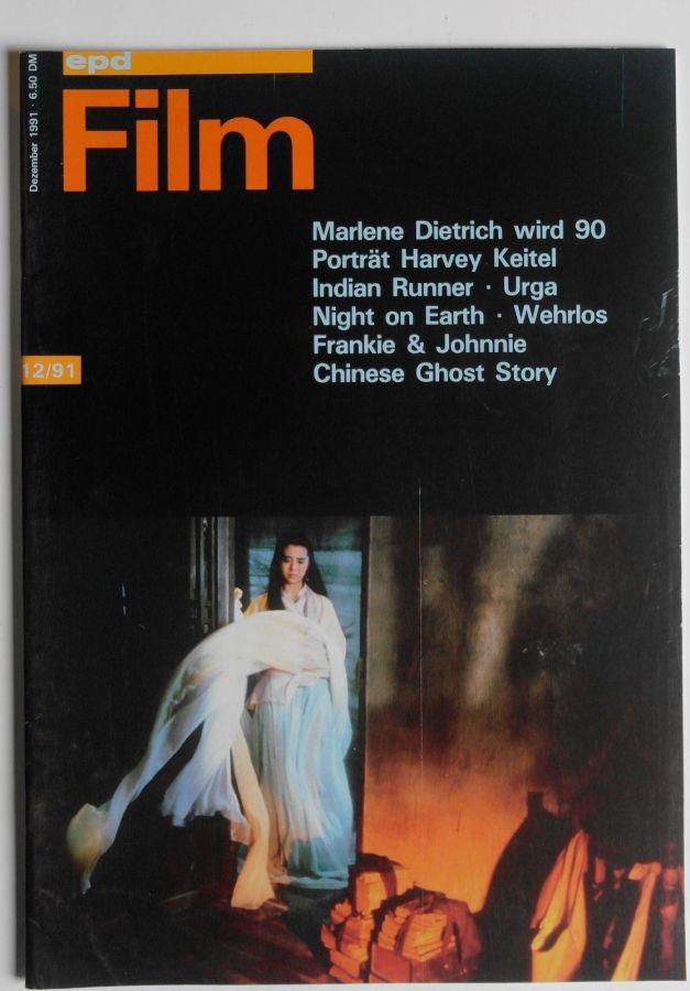 EPD FILM magazine side cover Issue 12 December 1991