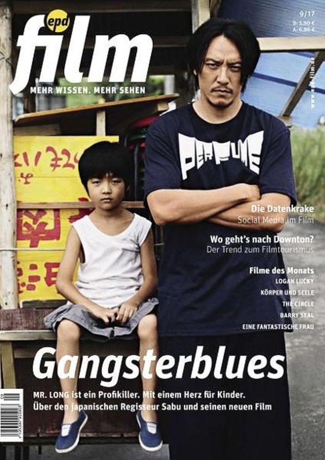 EPD FILM magazine side cover Issue 9 September 2017
