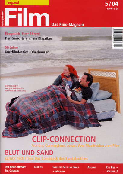 EPD FILM magazine side cover Issue 5 May 2004