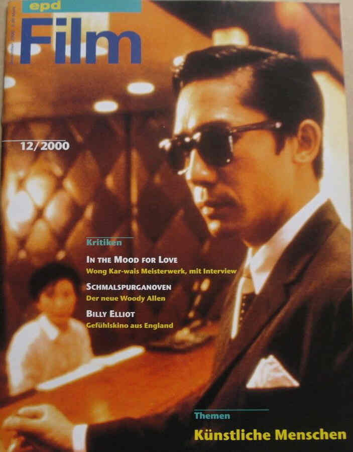EPD FILM magazine side cover Issue 12 December 2000