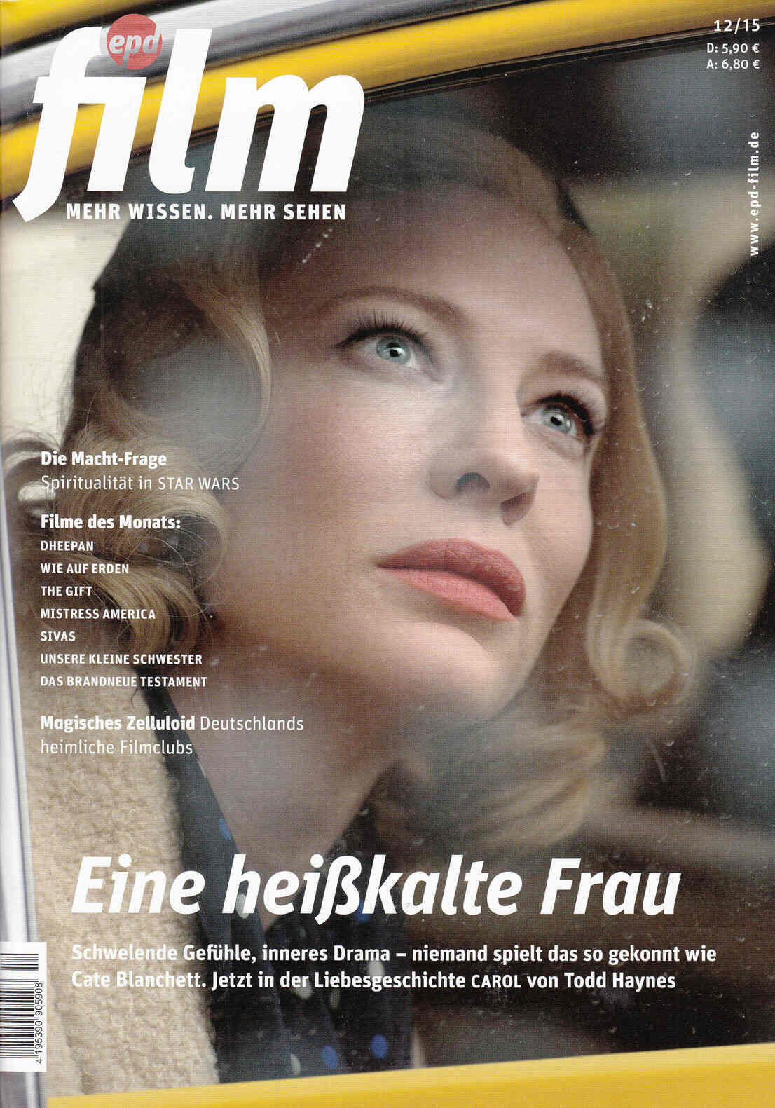 EPD FILM magazine side cover Issue 12 December 2015