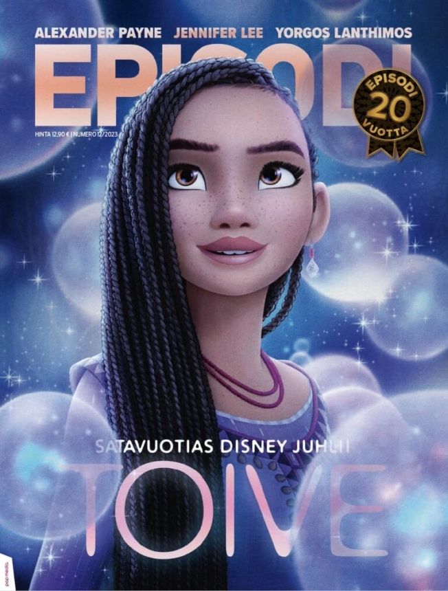 EPISODI magazine side cover  December 2023