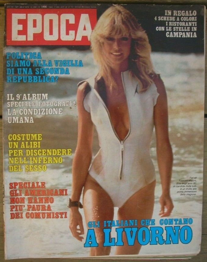 EPOCA magazine side cover Issue 1490 28 April 1979