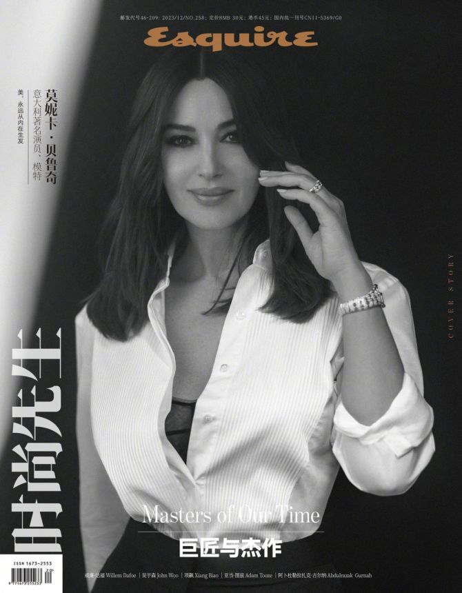 ESQUIRE CHINA magazine side cover  December 2023