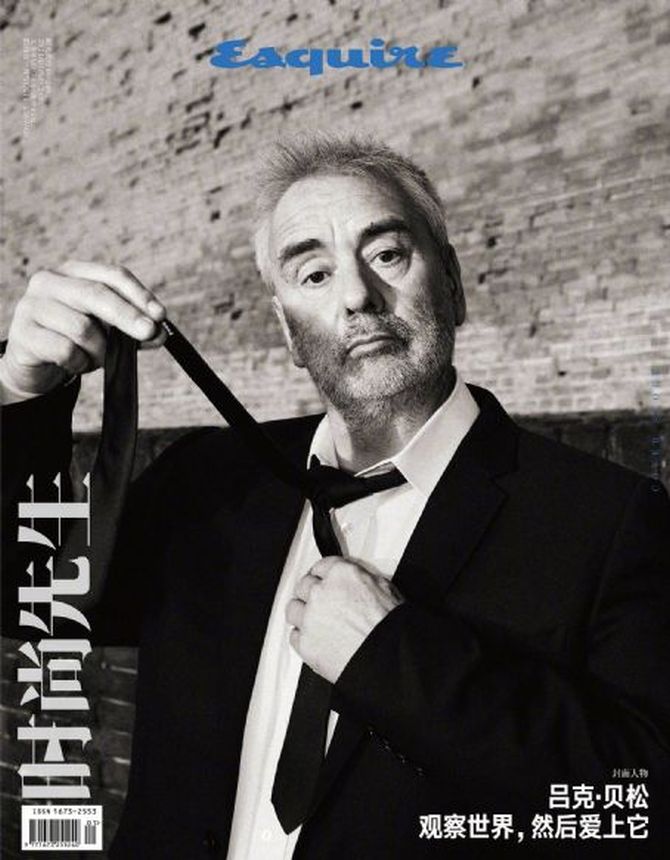 ESQUIRE CHINA magazine side cover  January 2024