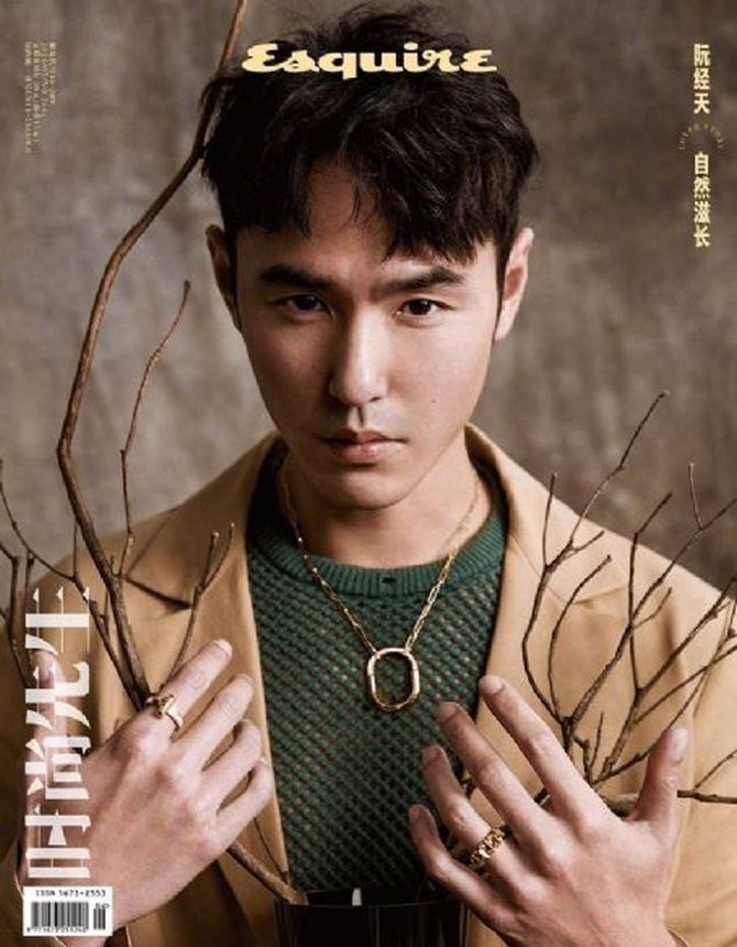 ESQUIRE CHINA magazine side cover  May 2024