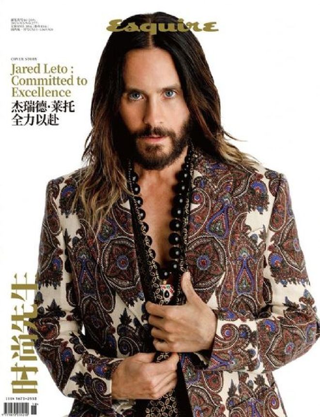 ESQUIRE CHINA magazine side cover  December 2024