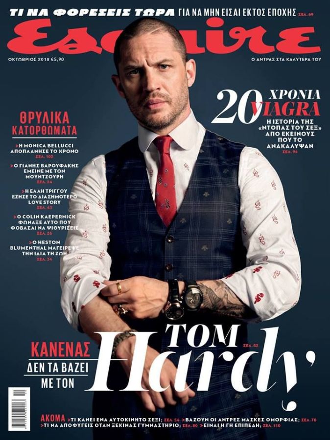ESQUIRE (GREECE) magazine side cover  October 2018