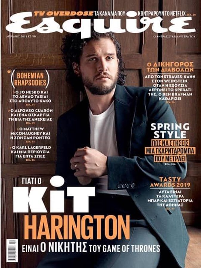 ESQUIRE (GREECE) magazine side cover  April 2019