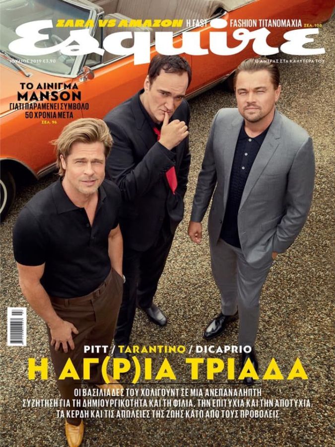 ESQUIRE (GREECE) magazine side cover  July 2019