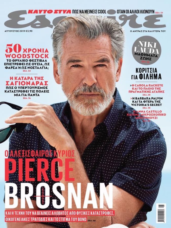 ESQUIRE (GREECE) magazine side cover  August 2019