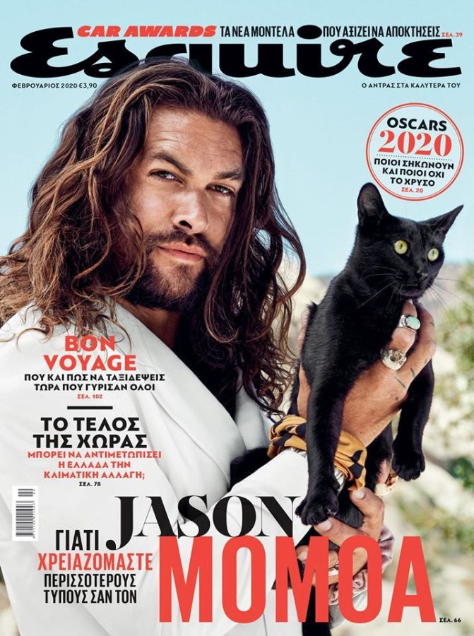 ESQUIRE (GREECE) magazine side cover  February 2020