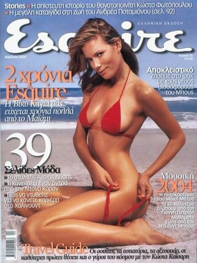 ESQUIRE (GREECE) magazine side cover  April 2004