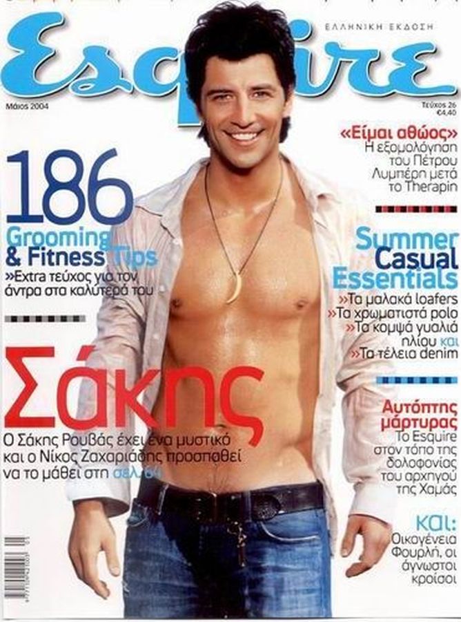 ESQUIRE (GREECE) magazine side cover  May 2004