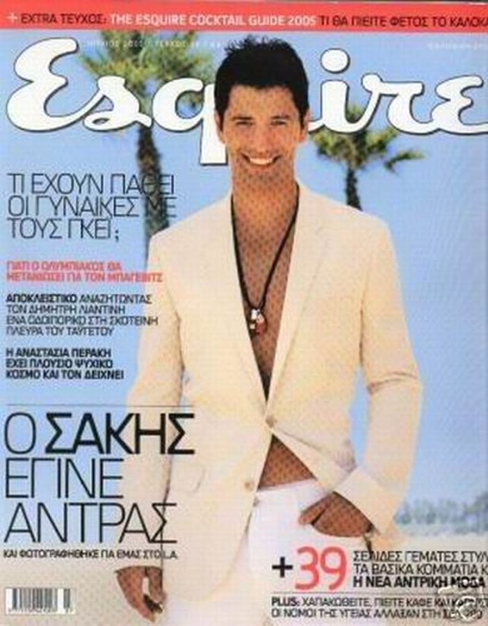 ESQUIRE (GREECE) magazine side cover  June 2005