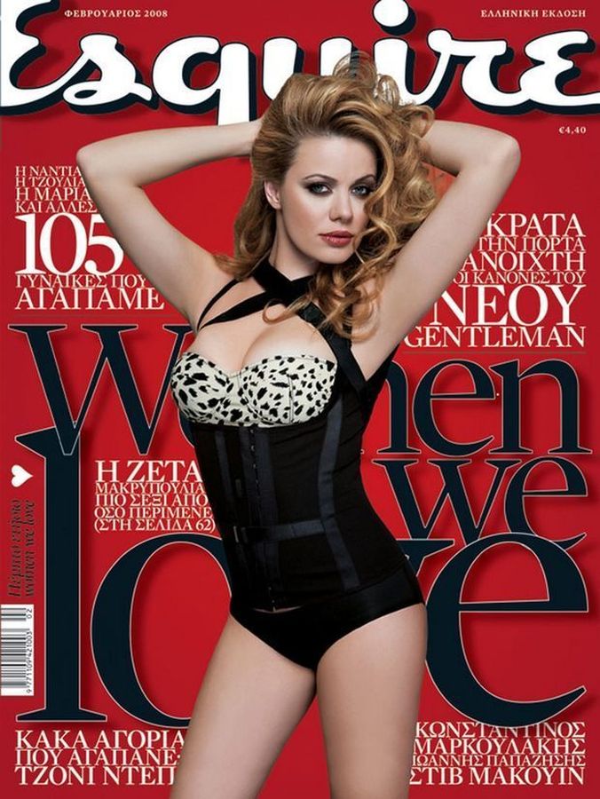ESQUIRE (GREECE) magazine side cover  February 2008