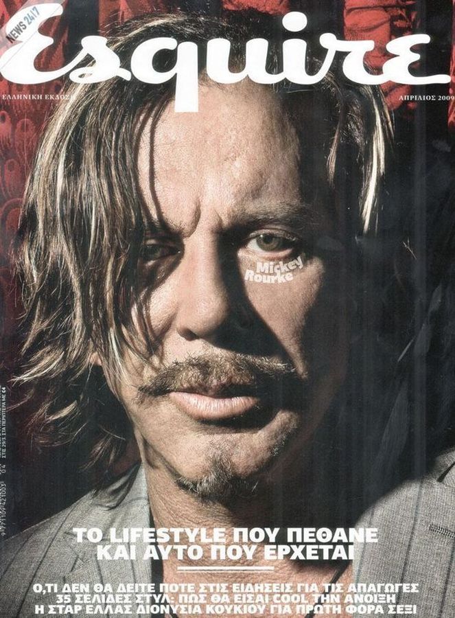 ESQUIRE (GREECE) magazine side cover  April 2009