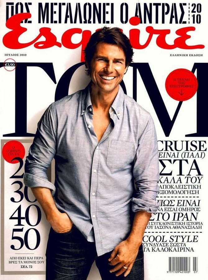 ESQUIRE (GREECE) magazine side cover  July 2010