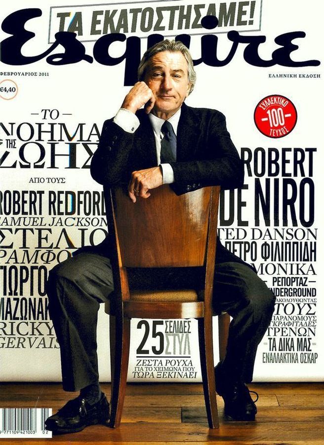 ESQUIRE (GREECE) magazine side cover  February 2011
