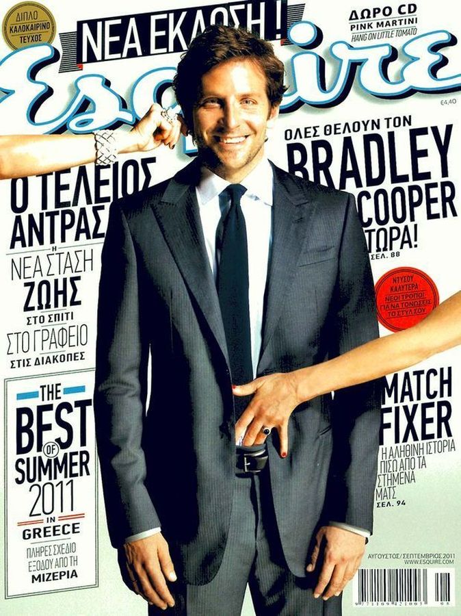 ESQUIRE (GREECE) magazine side cover  August/September 2011