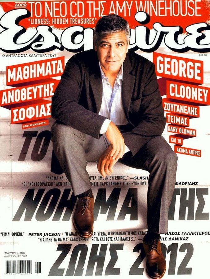 ESQUIRE (GREECE) magazine side cover  January 2012