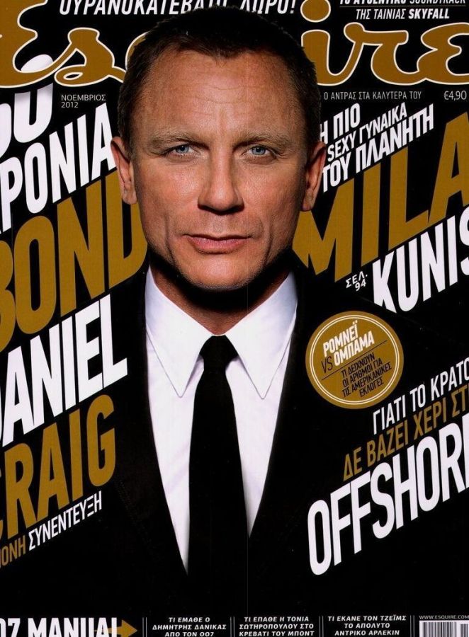 ESQUIRE (GREECE) magazine side cover  November 2012