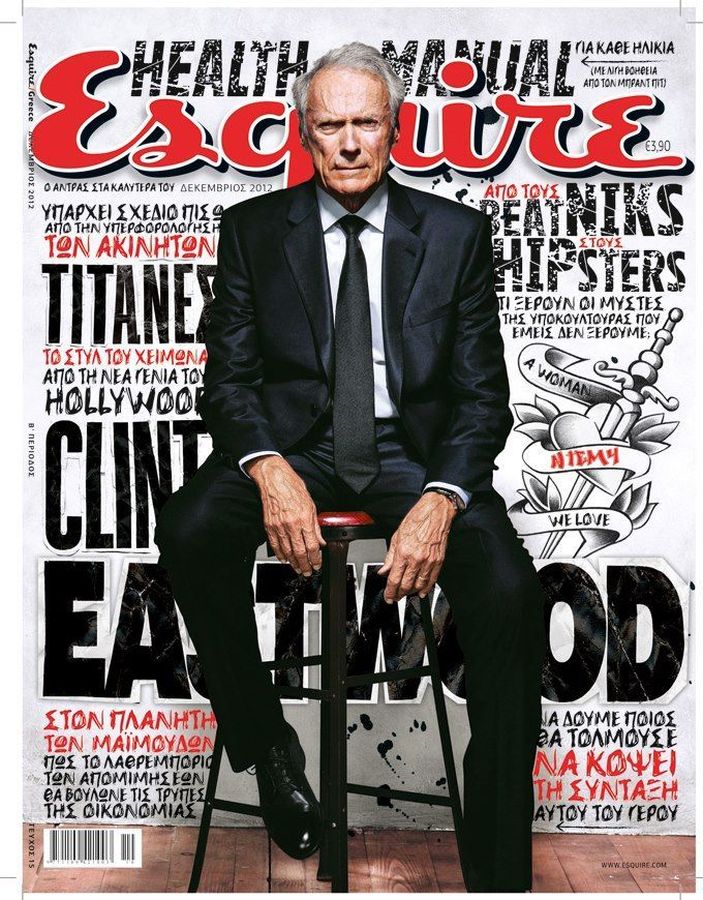 ESQUIRE (GREECE) magazine side cover  December 2012