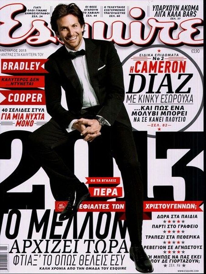 ESQUIRE (GREECE) magazine side cover  January 2013