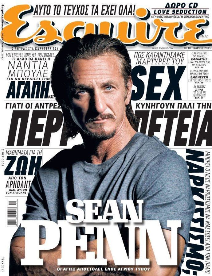 ESQUIRE (GREECE) magazine side cover  February 2013
