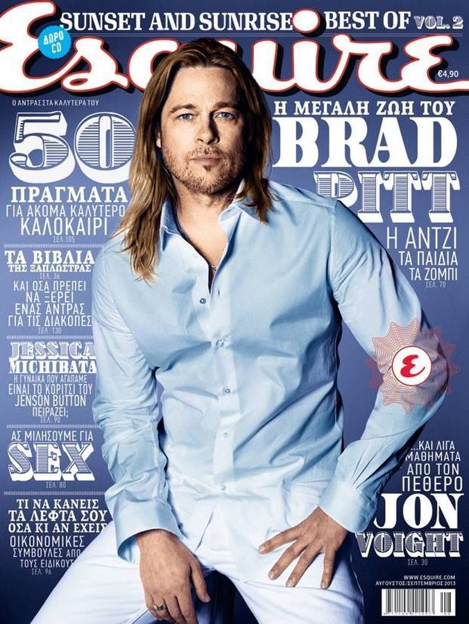 ESQUIRE (GREECE) magazine side cover  August 2013