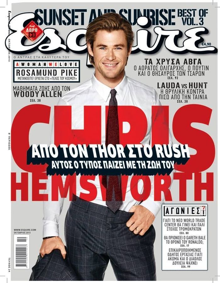 ESQUIRE (GREECE) magazine side cover  October 2013