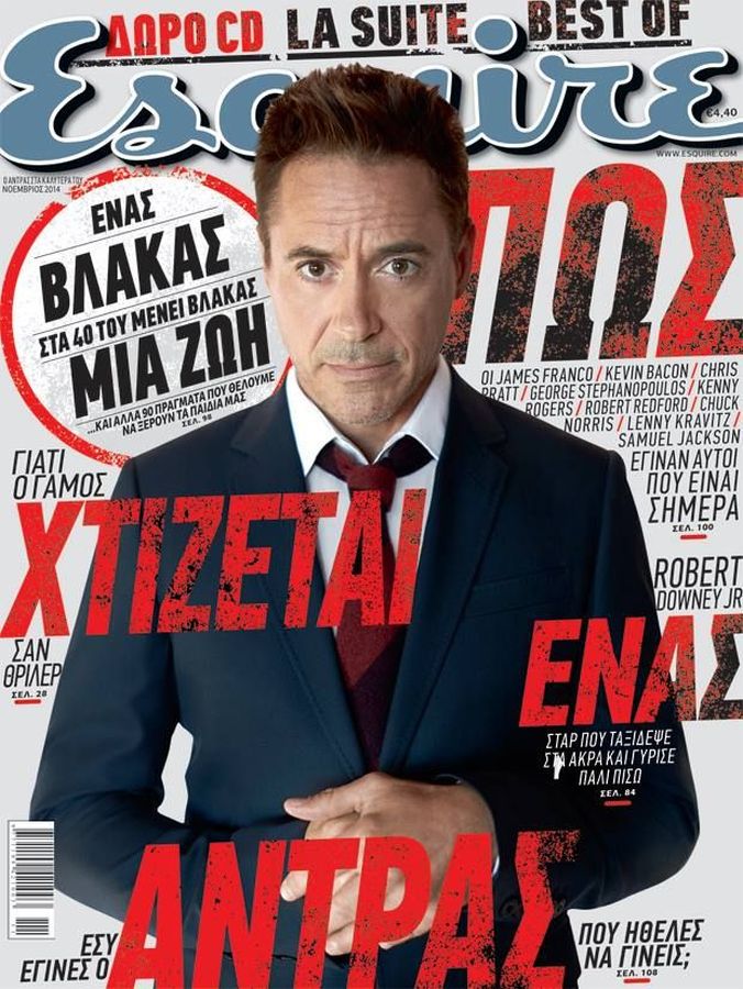 ESQUIRE (GREECE) magazine side cover  November 2014