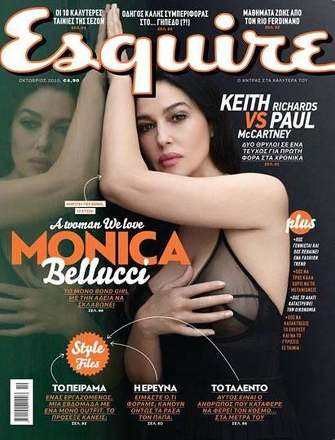 ESQUIRE (GREECE) magazine side cover  October 2015