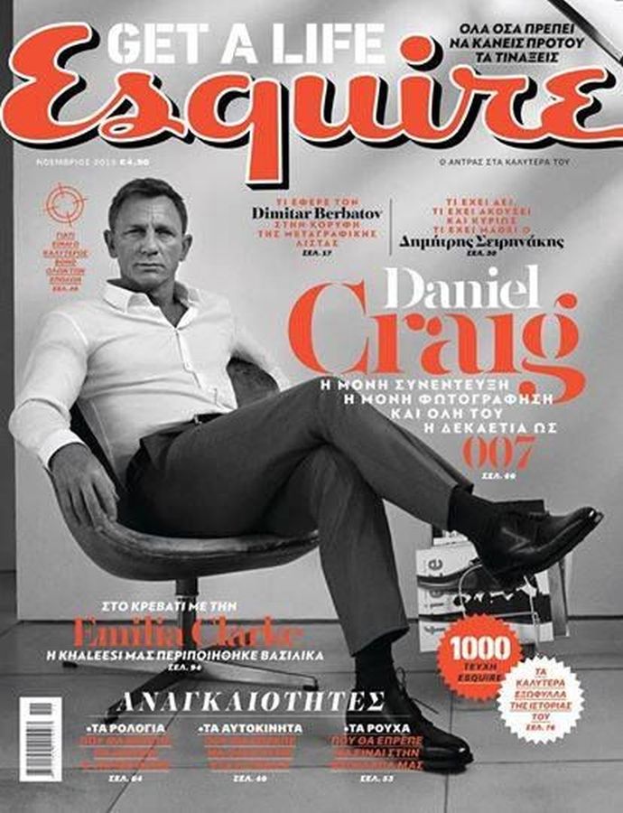 ESQUIRE (GREECE) magazine side cover  November 2015
