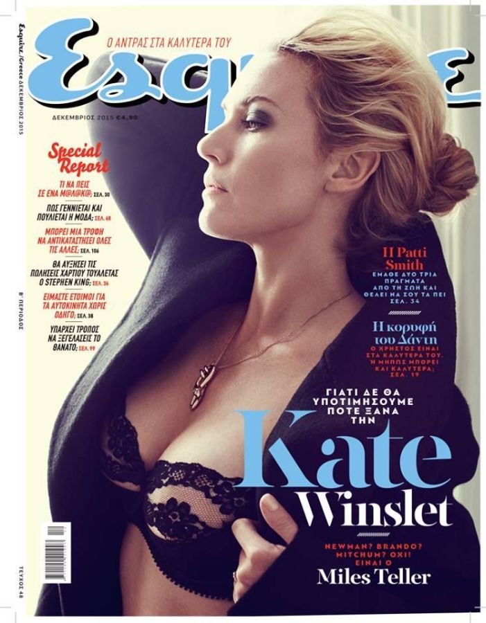 ESQUIRE (GREECE) magazine side cover  December 2015