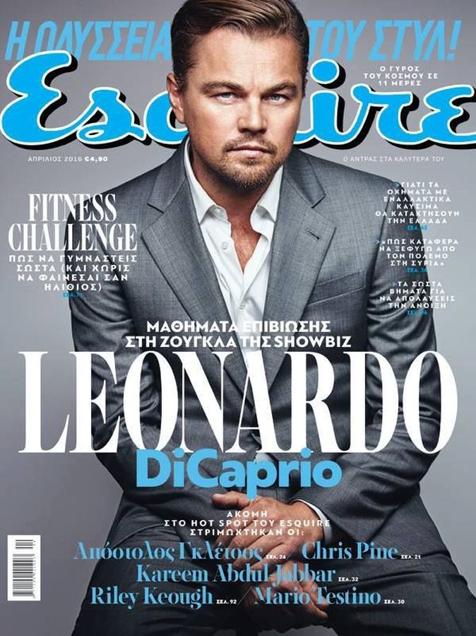 ESQUIRE (GREECE) magazine side cover  April 2016